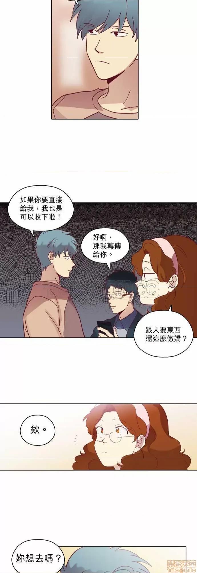 解禁男女 解禁男女 第2117页