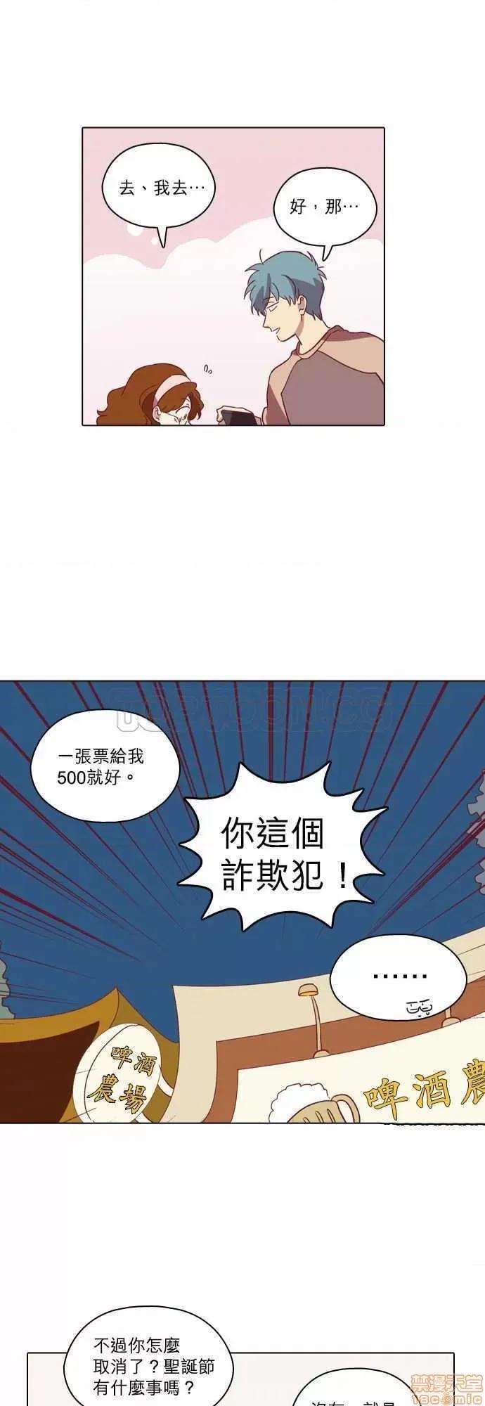 解禁男女 解禁男女 第2119页