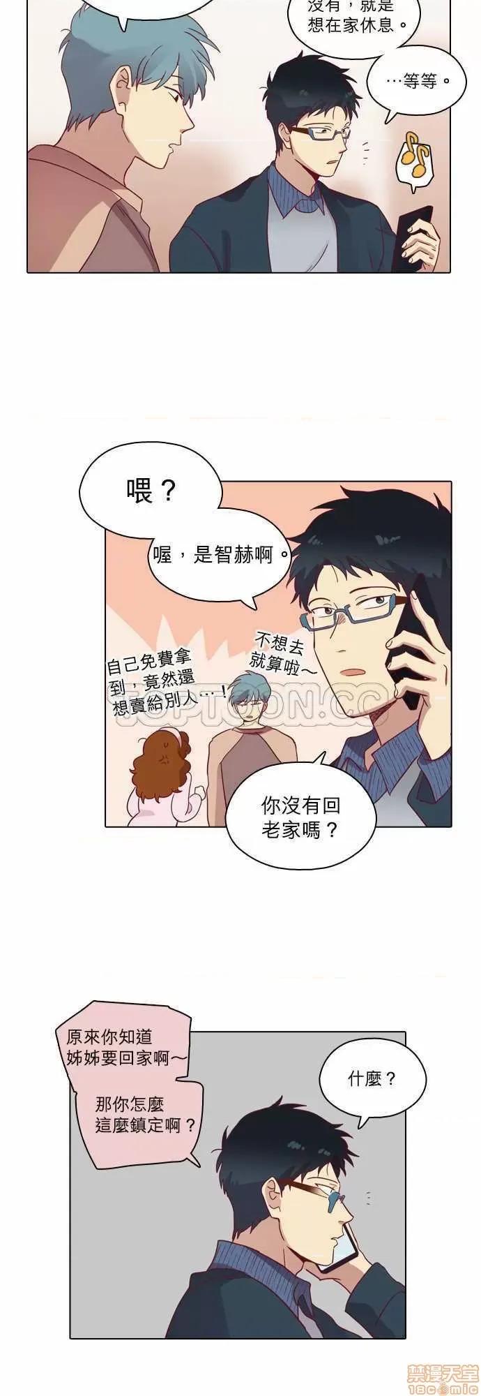 解禁男女 解禁男女 第2120页