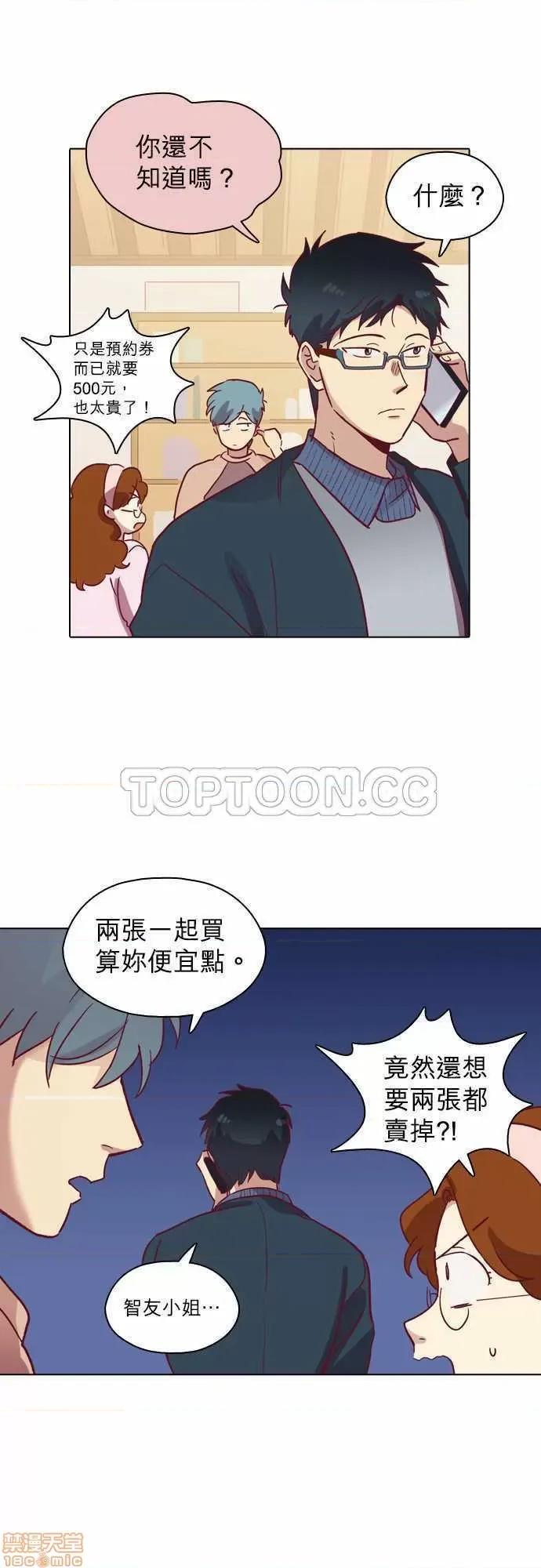 解禁男女 解禁男女 第2122页
