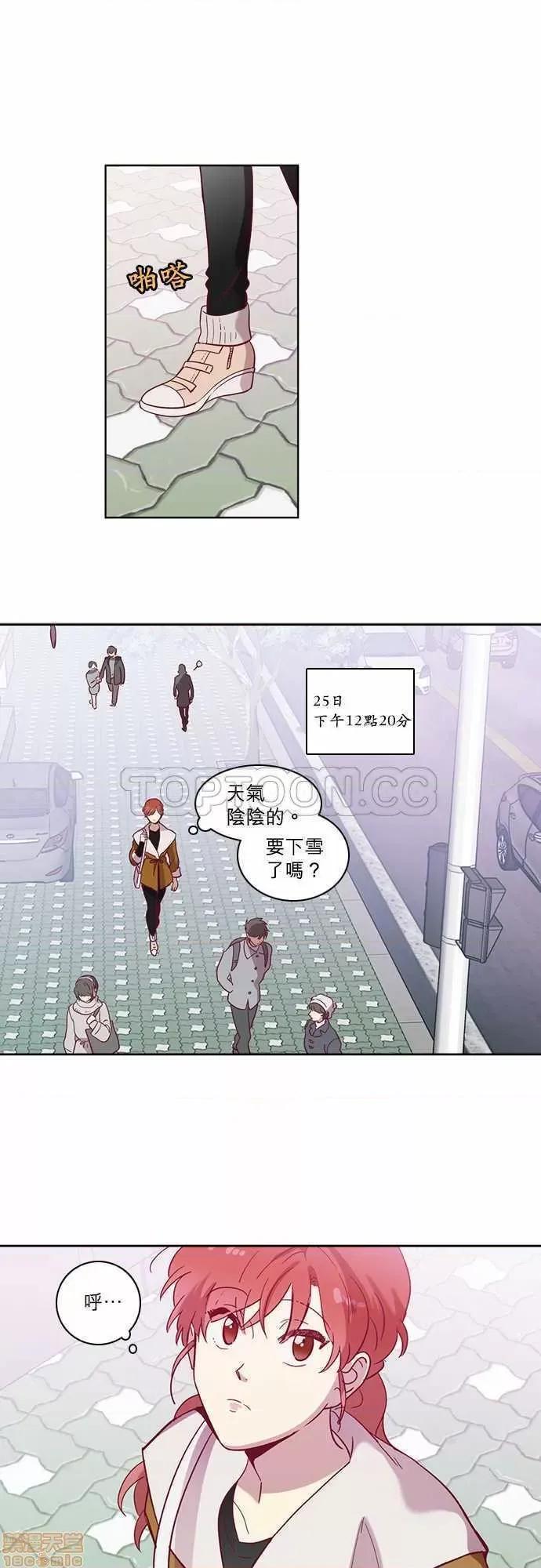 解禁男女 解禁男女 第2124页