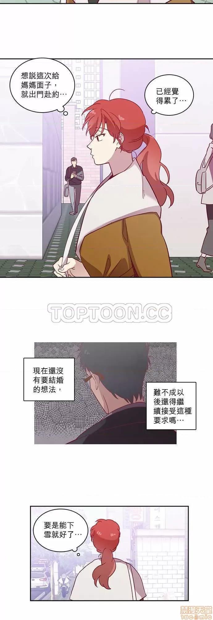 解禁男女 解禁男女 第2125页