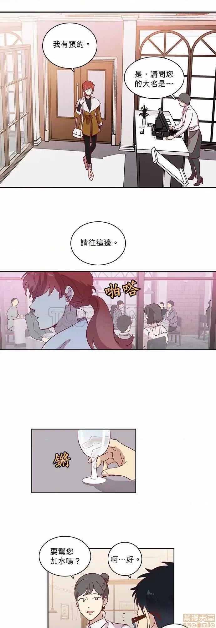 解禁男女 解禁男女 第2127页