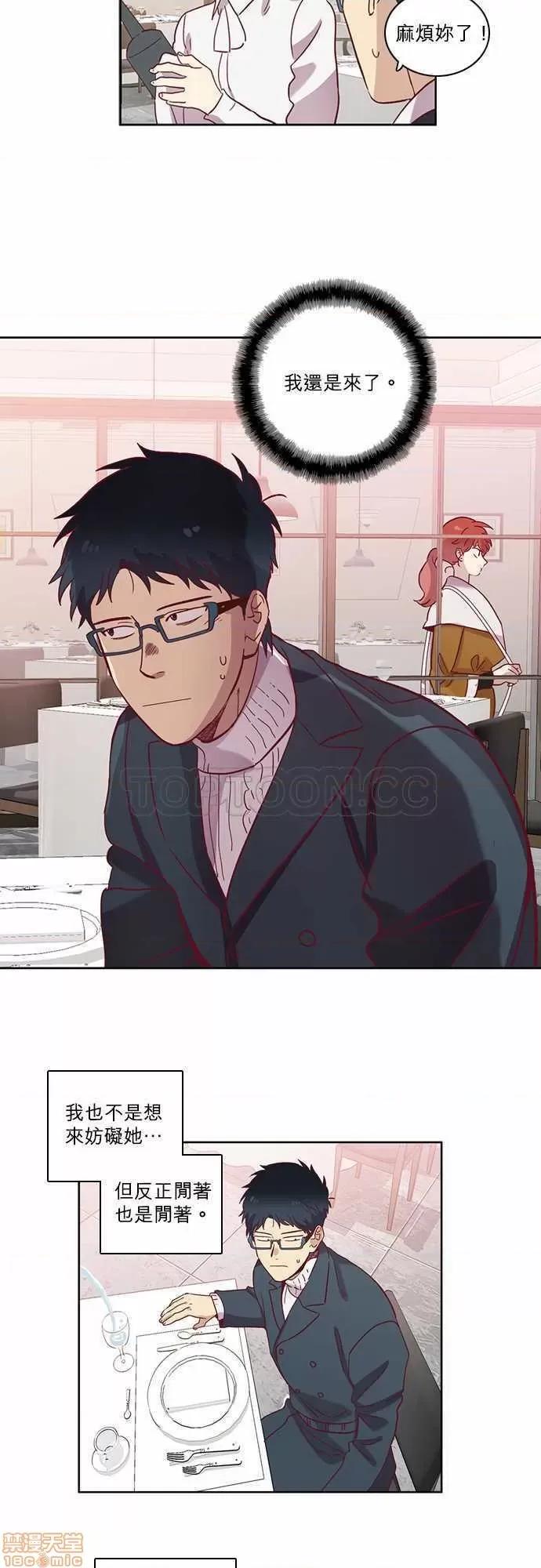 解禁男女 解禁男女 第2128页