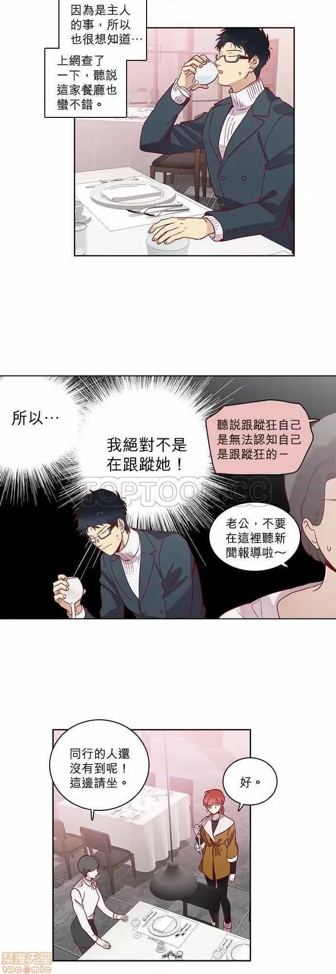 解禁男女 解禁男女 第2129页