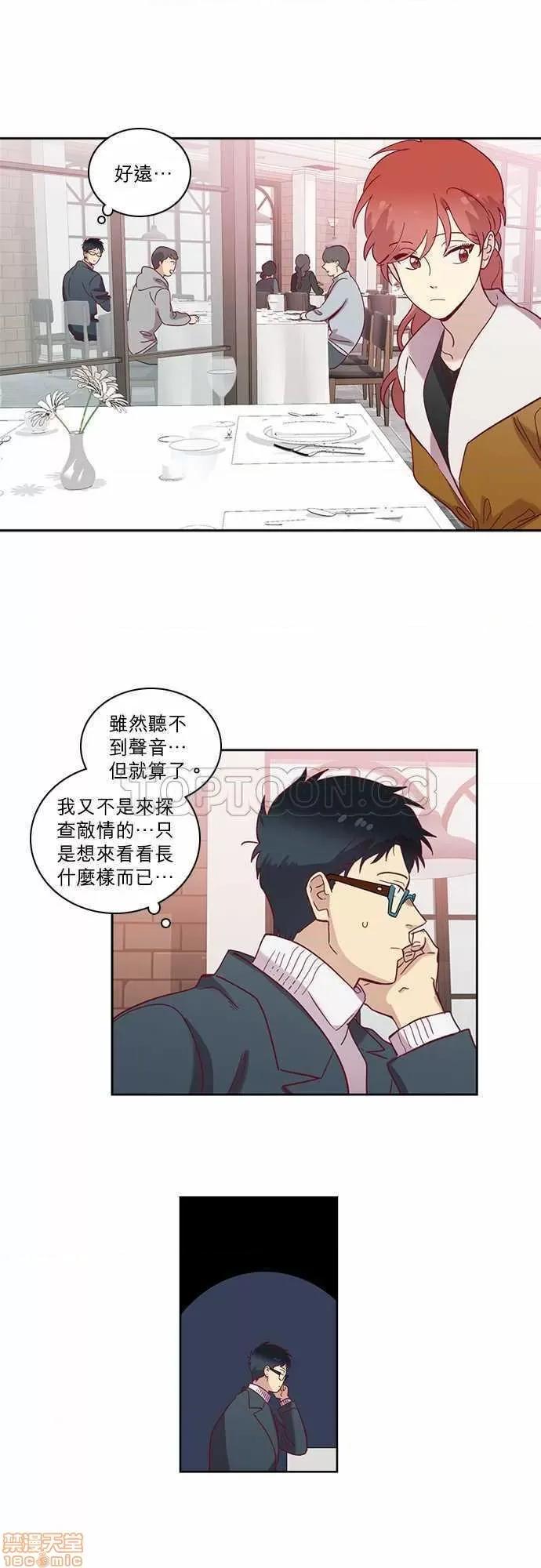 解禁男女 解禁男女 第2130页