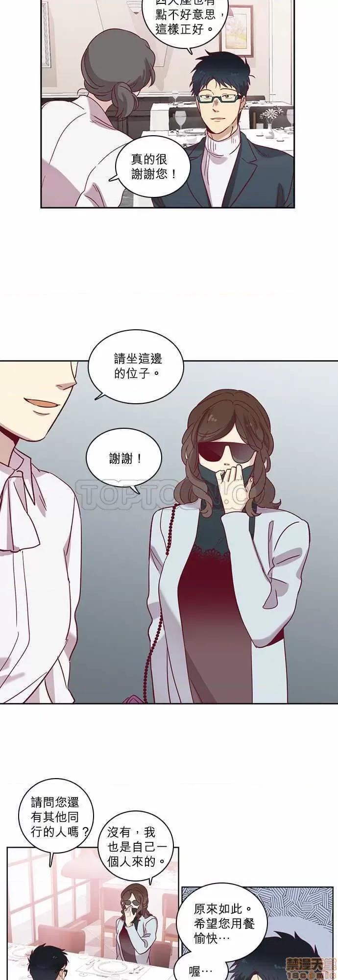 解禁男女 解禁男女 第2132页