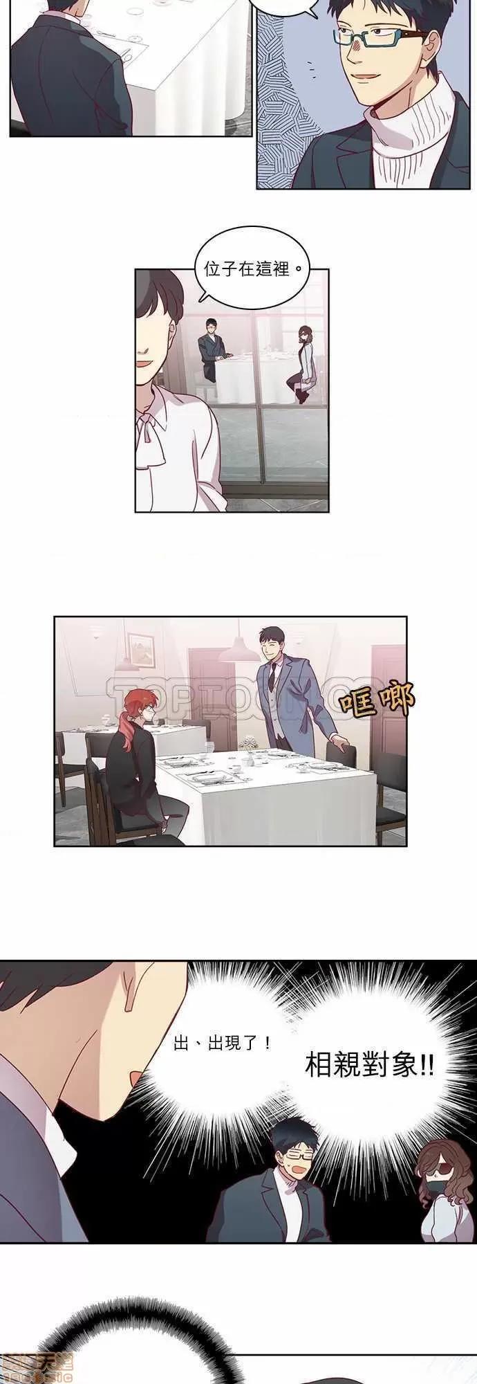 解禁男女 解禁男女 第2133页