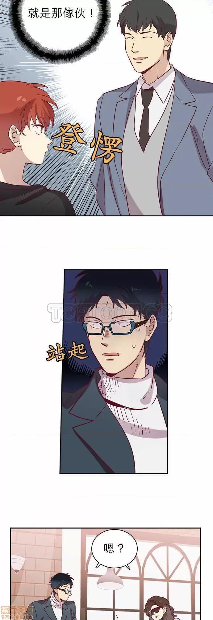 解禁男女 解禁男女 第2134页