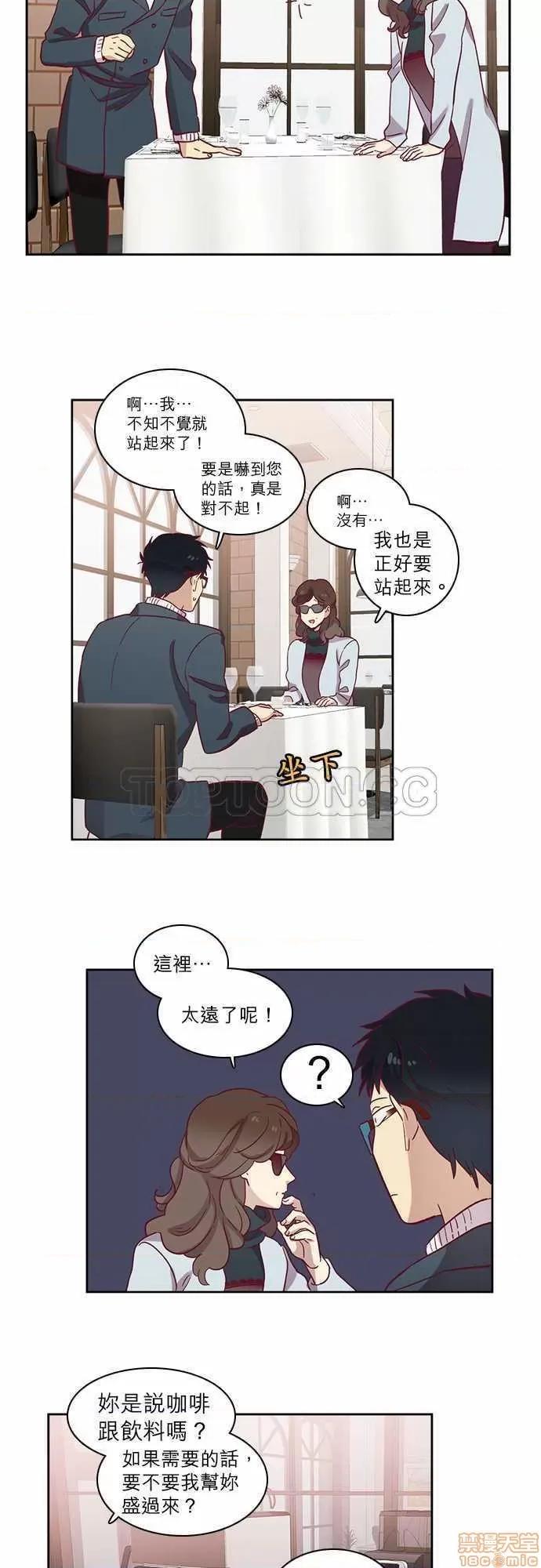 解禁男女 解禁男女 第2135页
