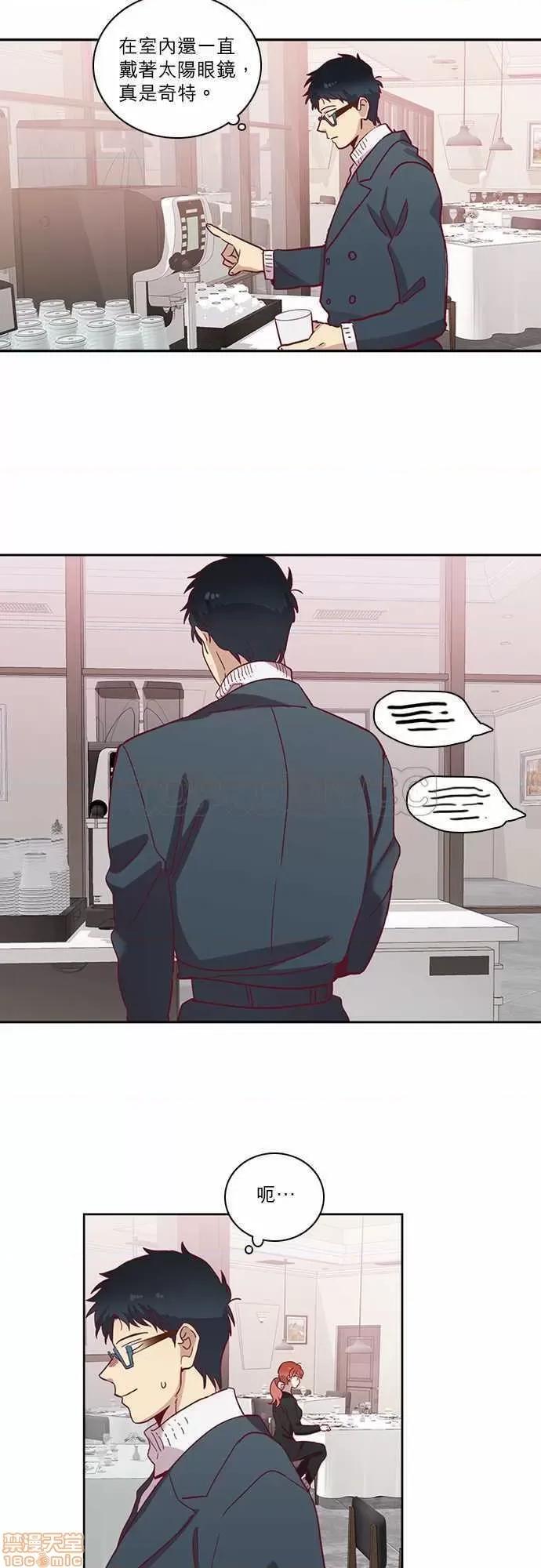 解禁男女 解禁男女 第2137页