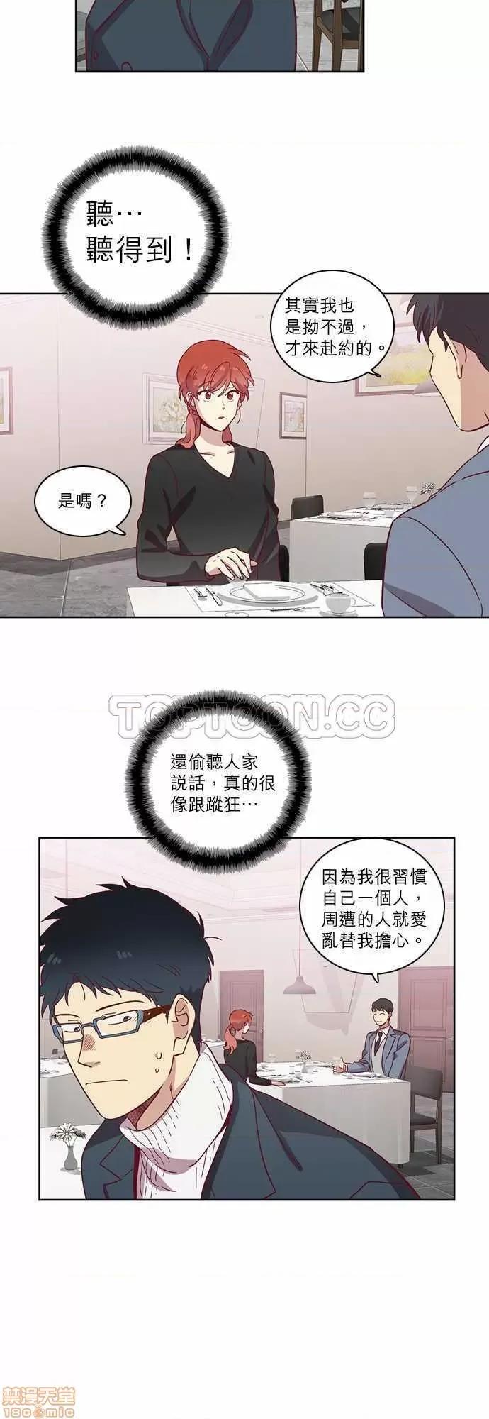 解禁男女 解禁男女 第2138页