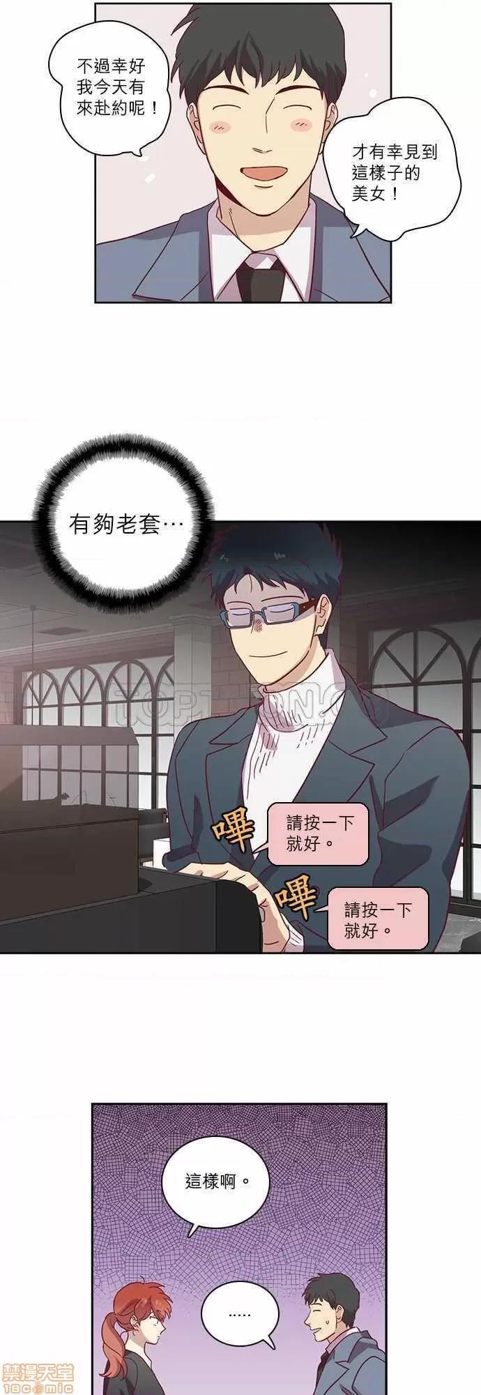 解禁男女 解禁男女 第2139页