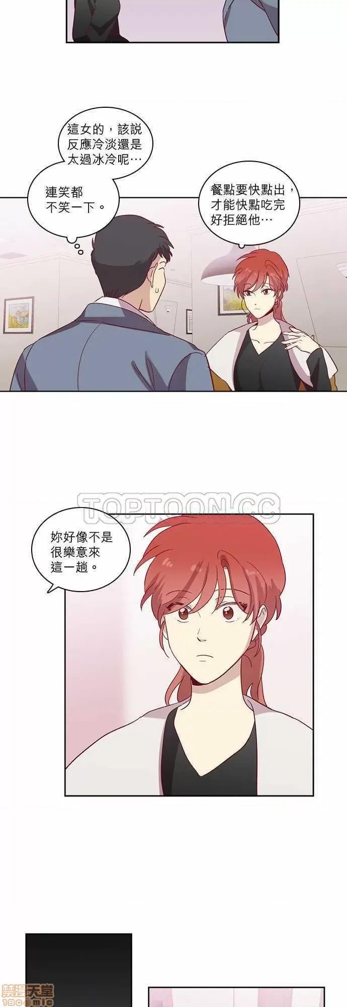 解禁男女 解禁男女 第2140页