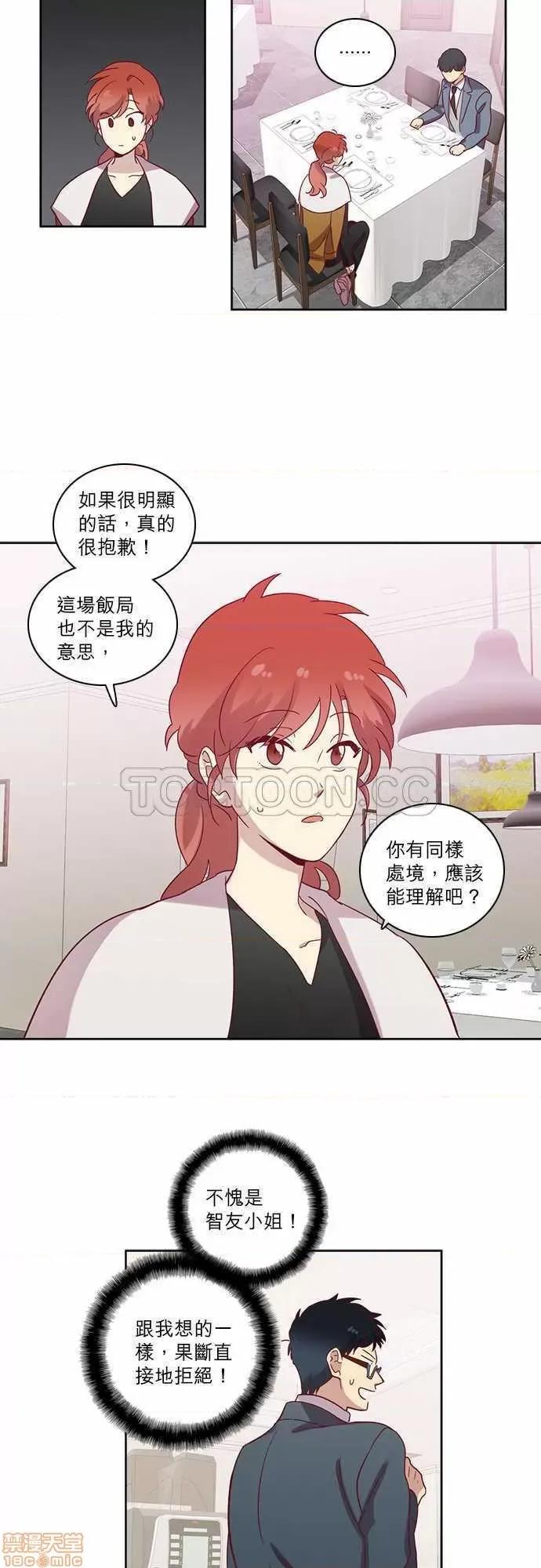 解禁男女 解禁男女 第2141页