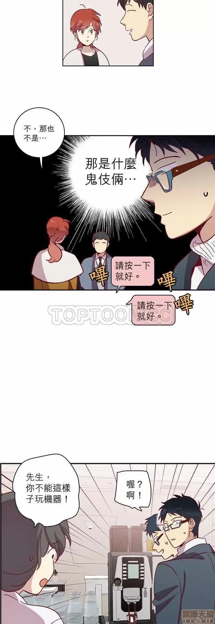 解禁男女 解禁男女 第2143页