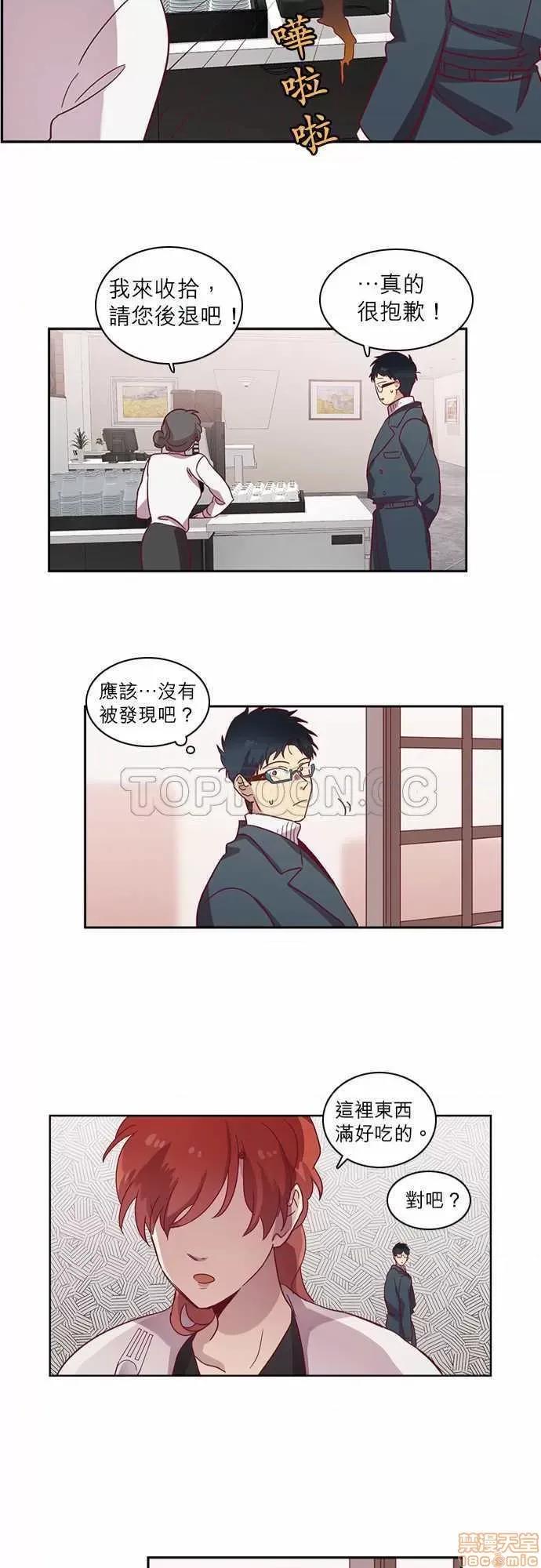 解禁男女 解禁男女 第2144页