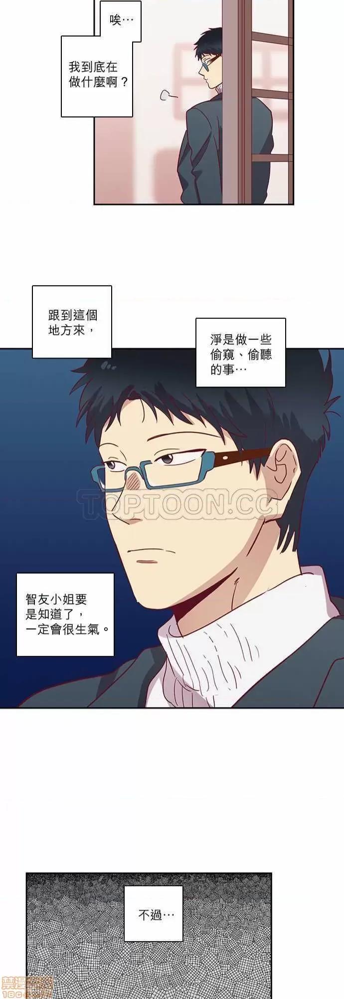 解禁男女 解禁男女 第2145页