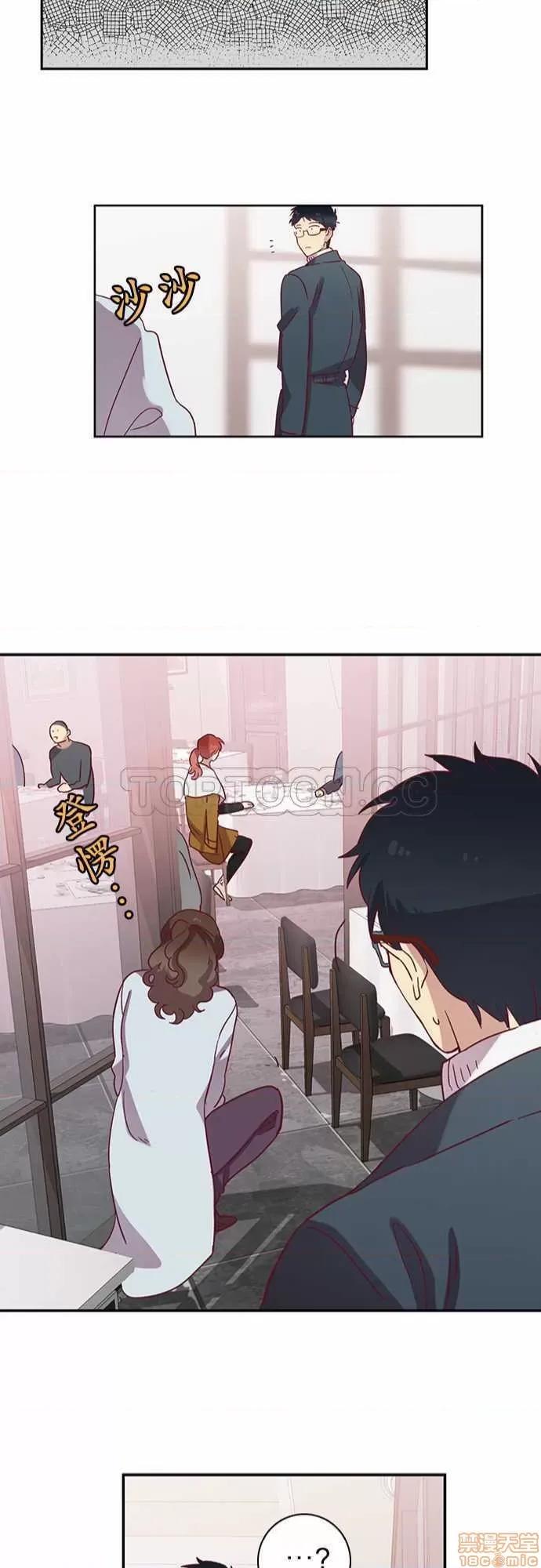 解禁男女 解禁男女 第2146页