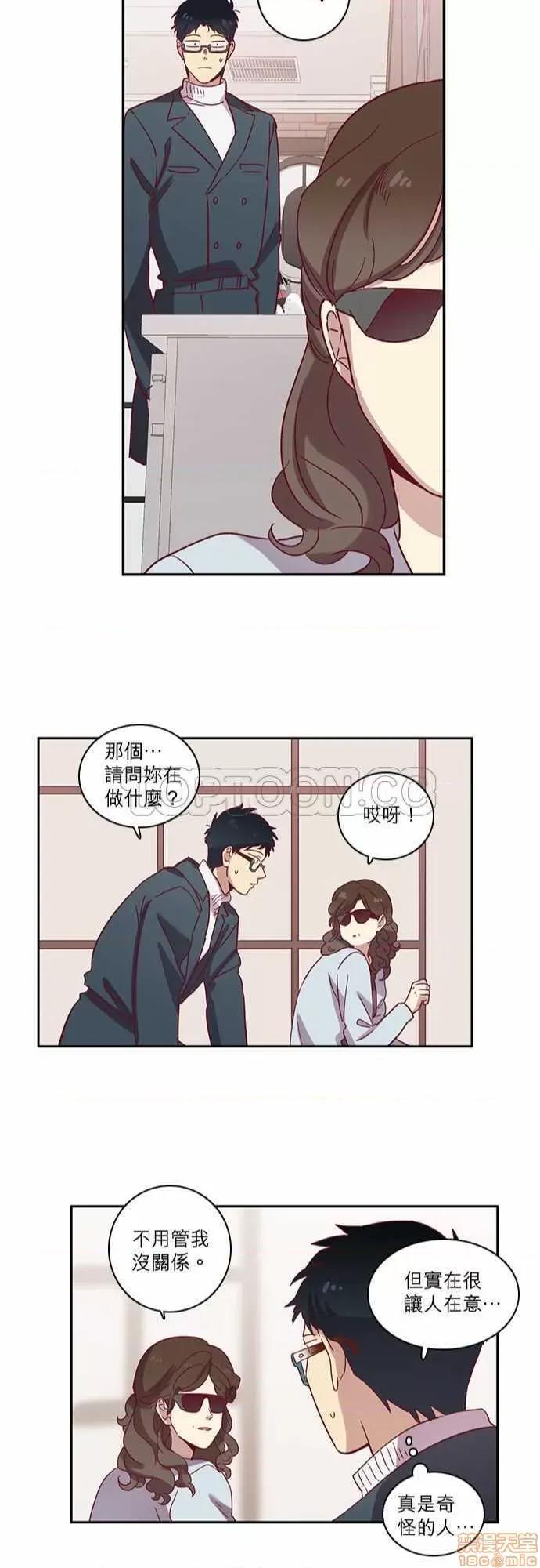 解禁男女 解禁男女 第2147页