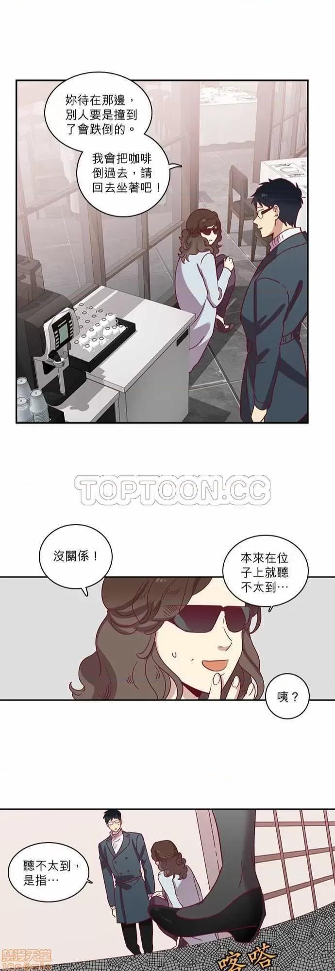 解禁男女 解禁男女 第2148页