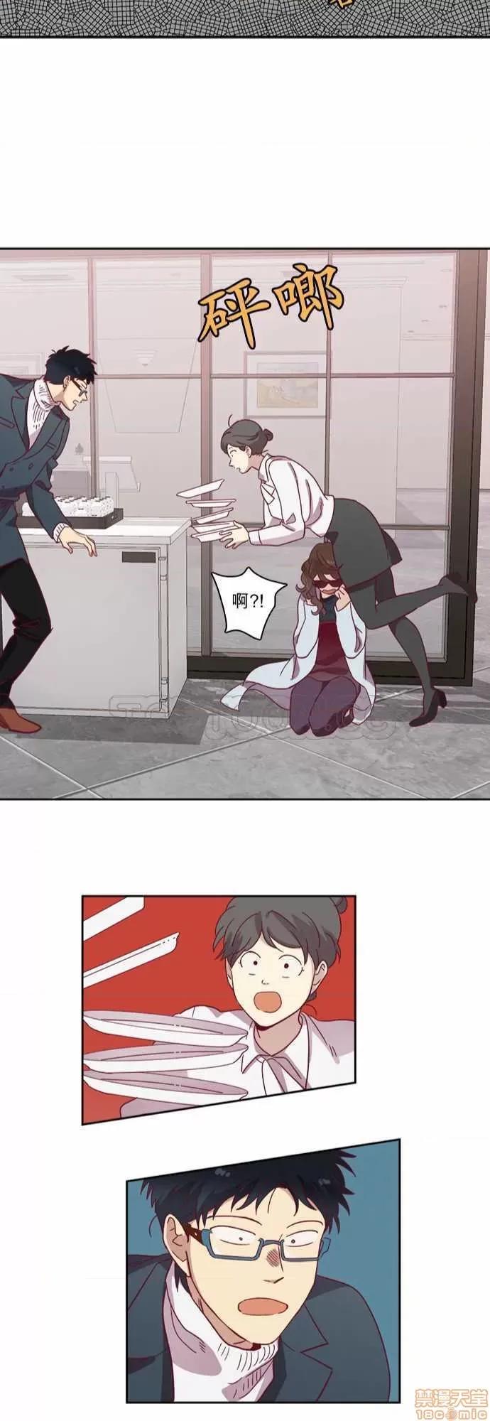 解禁男女 解禁男女 第2149页
