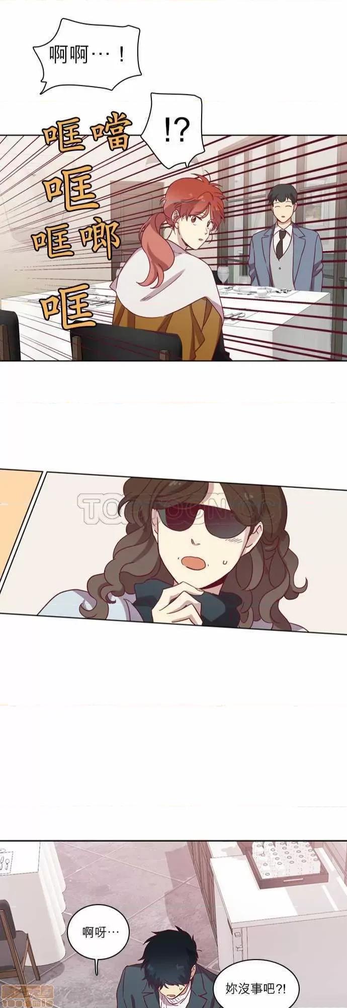 解禁男女 解禁男女 第2150页