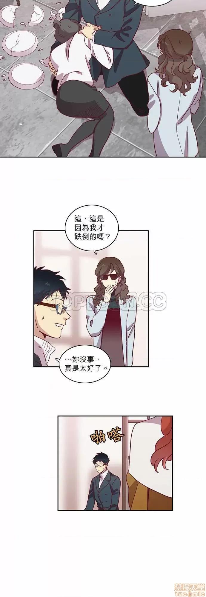 解禁男女 解禁男女 第2151页