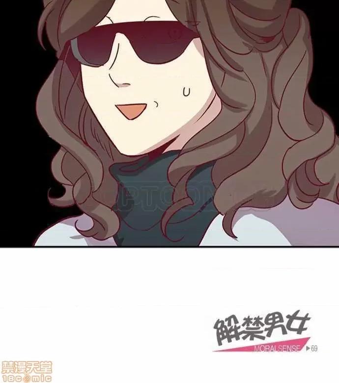 解禁男女 解禁男女 第2153页
