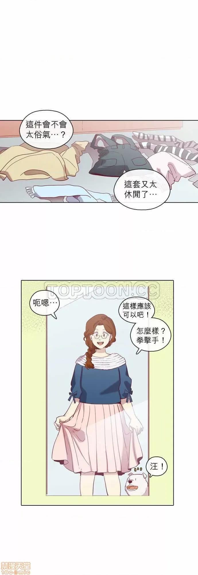 解禁男女 解禁男女 第2154页
