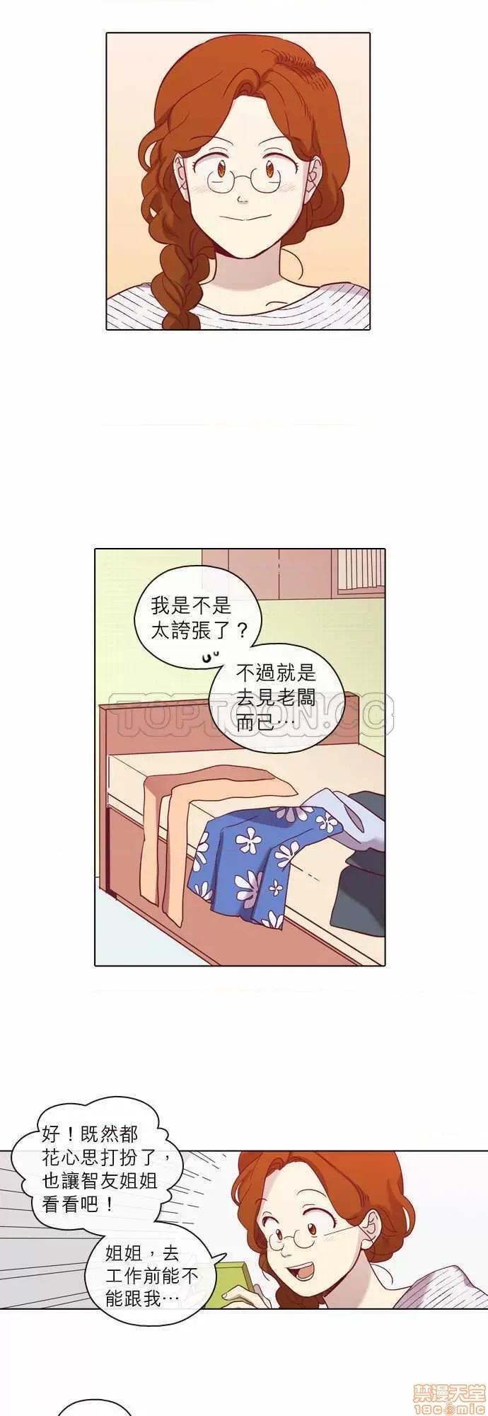 解禁男女 解禁男女 第2155页