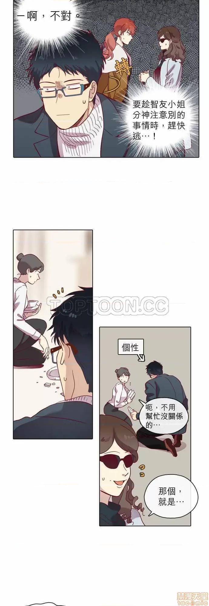 解禁男女 解禁男女 第2158页