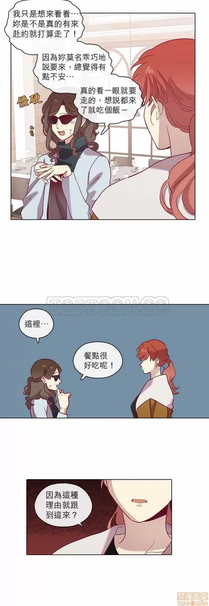 解禁男女 解禁男女 第2159页