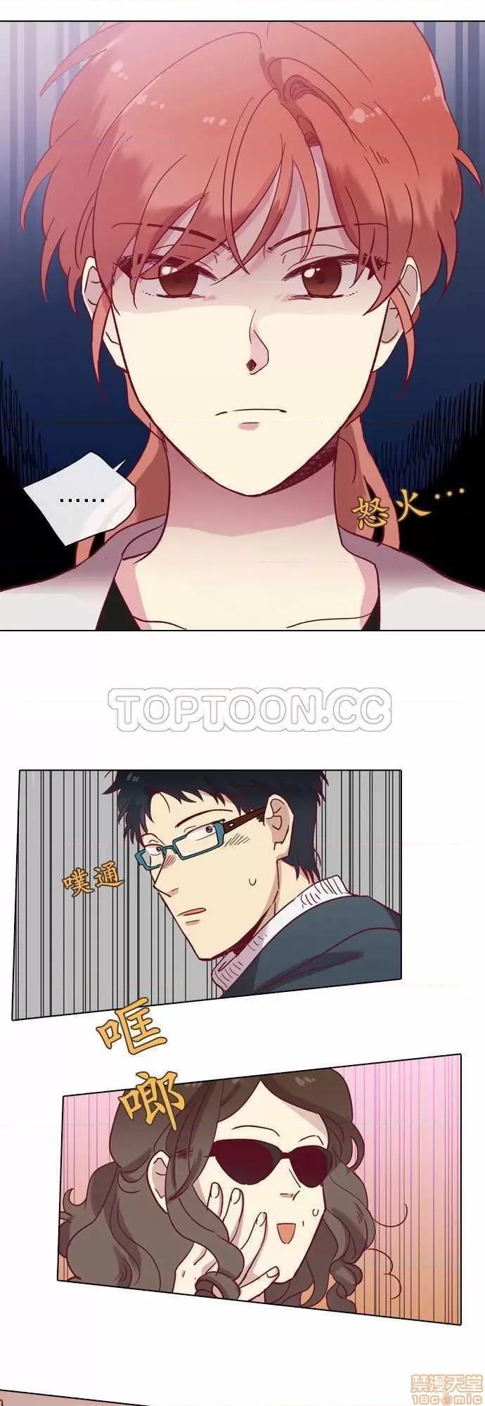 解禁男女 解禁男女 第2160页