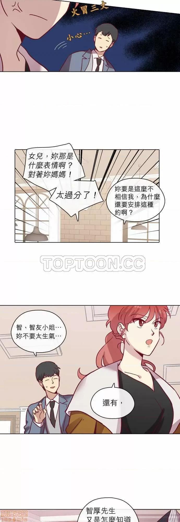 解禁男女 解禁男女 第2161页