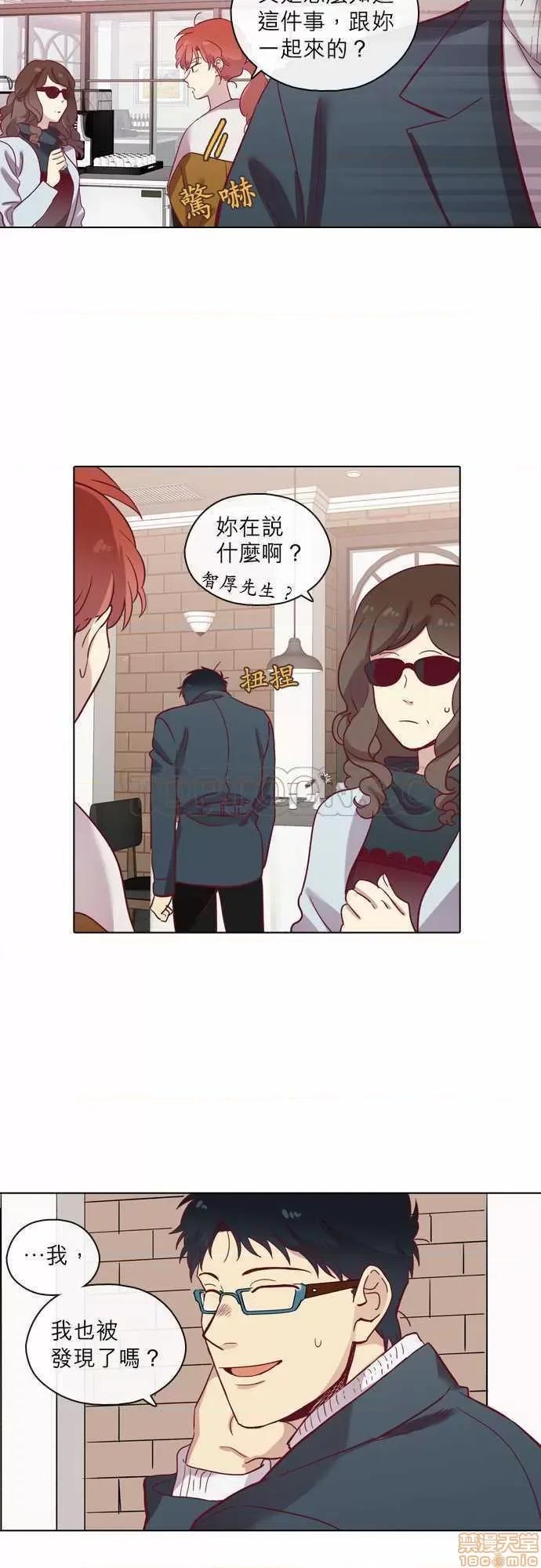 解禁男女 解禁男女 第2162页