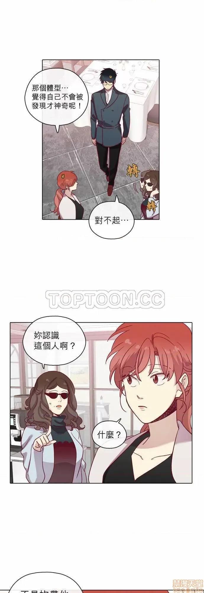 解禁男女 解禁男女 第2163页