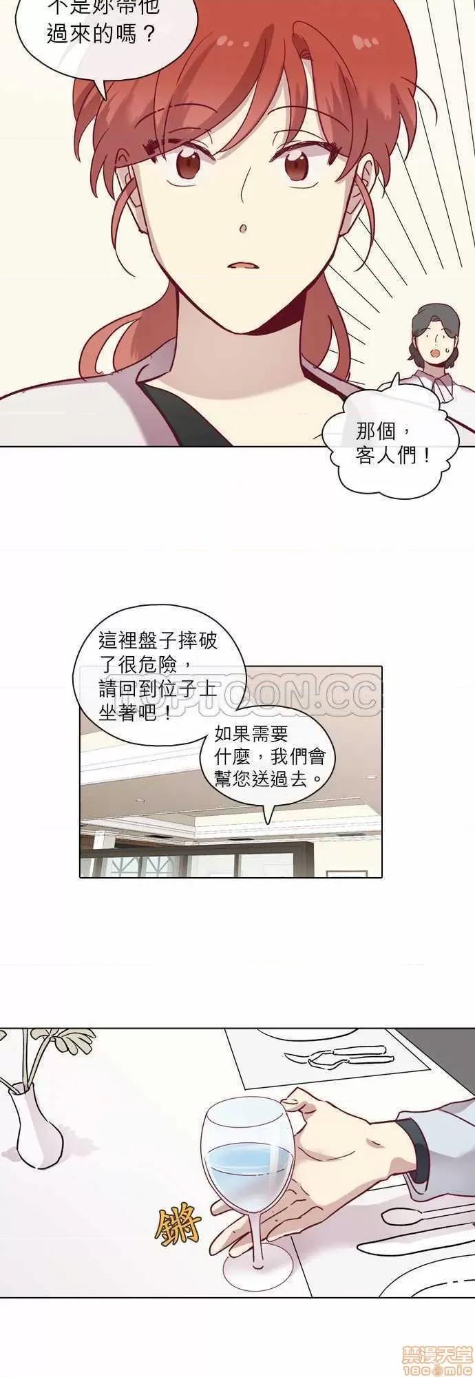 解禁男女 解禁男女 第2164页