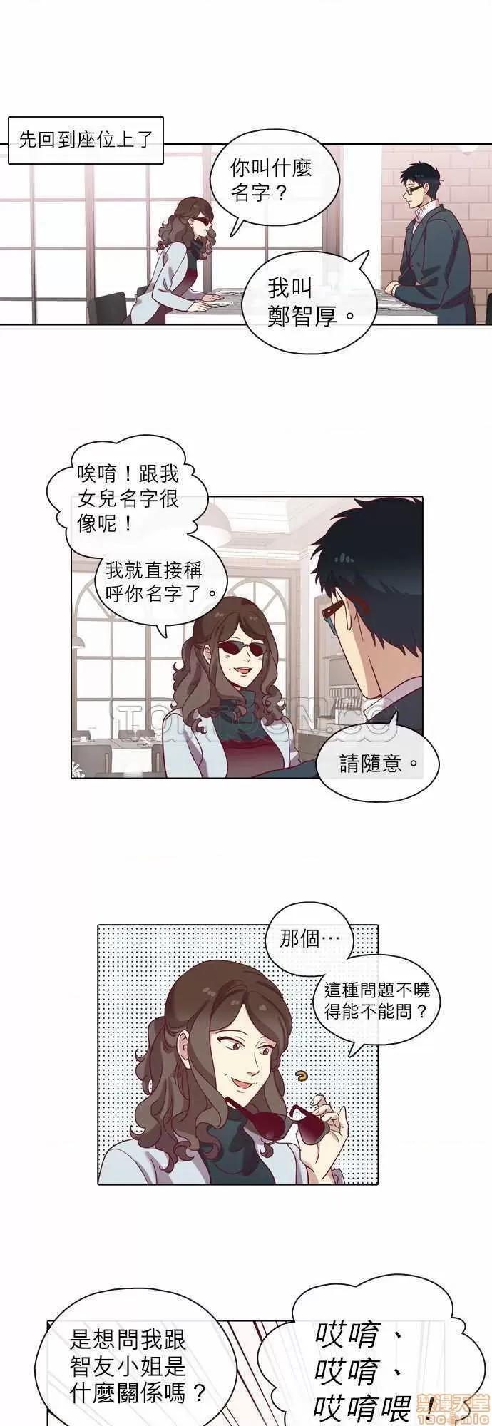 解禁男女 解禁男女 第2165页