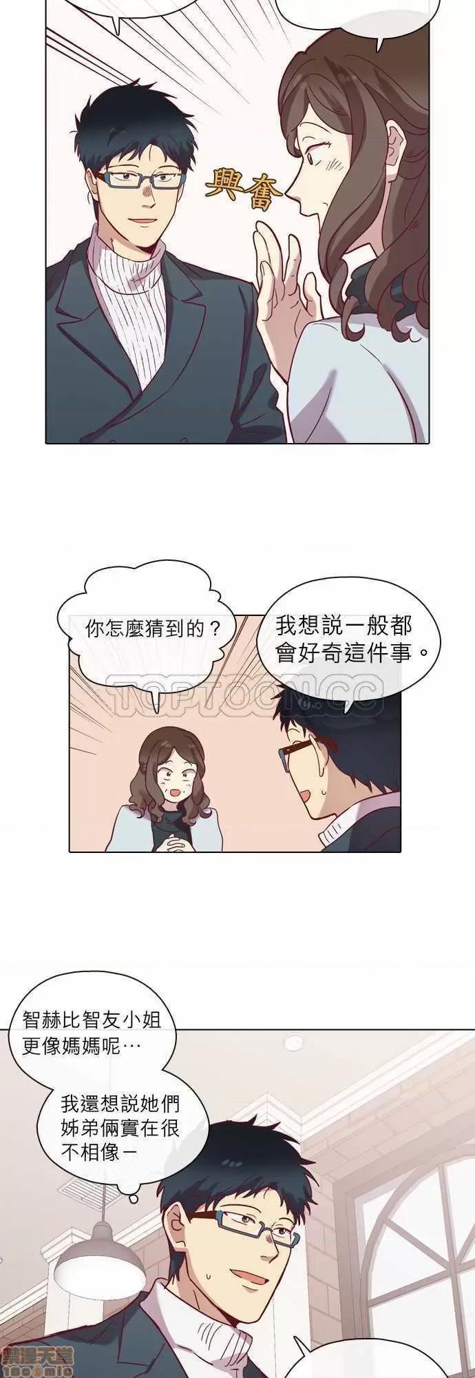 解禁男女 解禁男女 第2166页