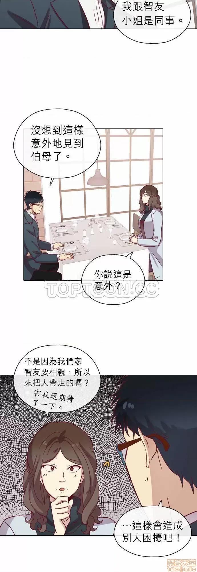解禁男女 解禁男女 第2167页