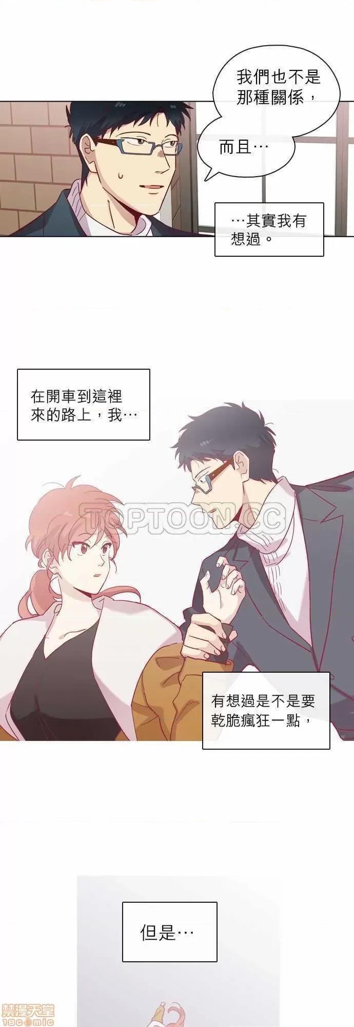 解禁男女 解禁男女 第2168页