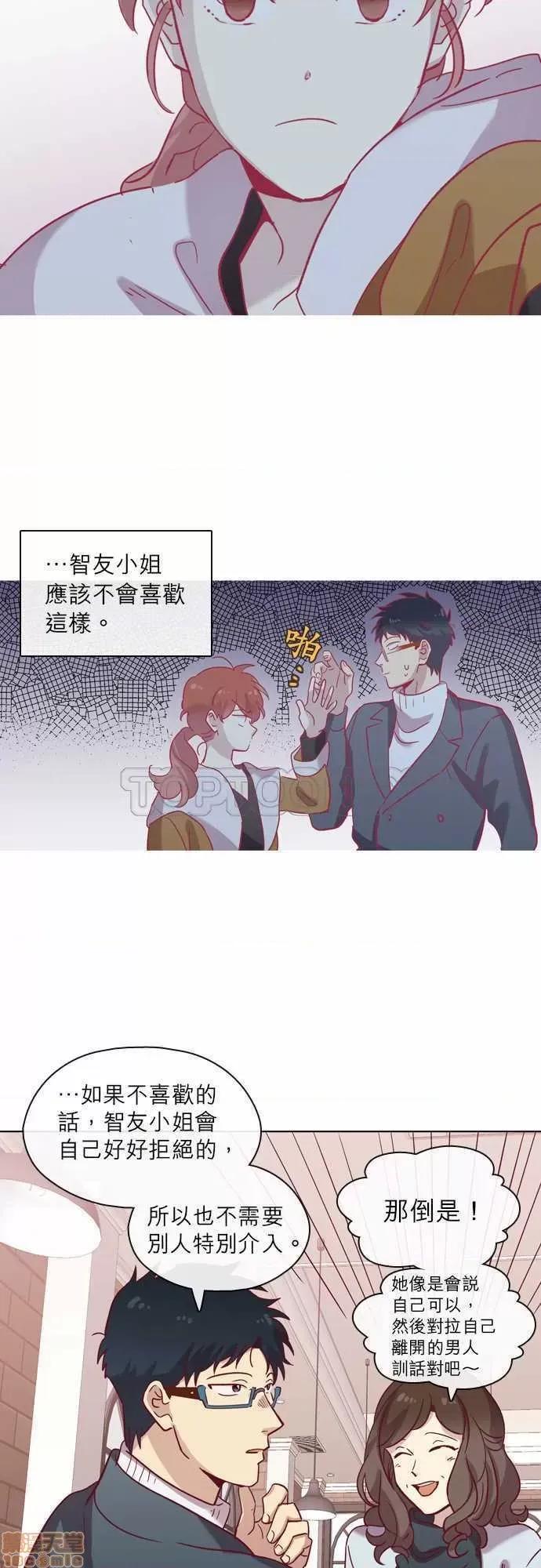 解禁男女 解禁男女 第2170页