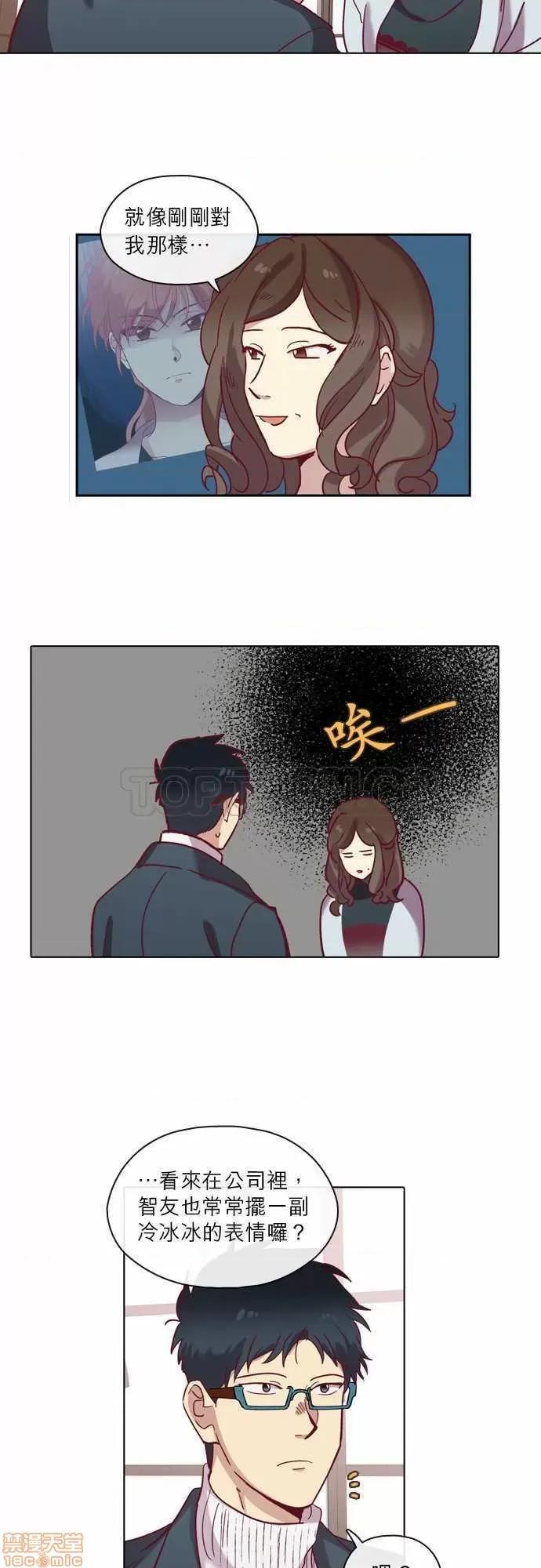 解禁男女 解禁男女 第2171页