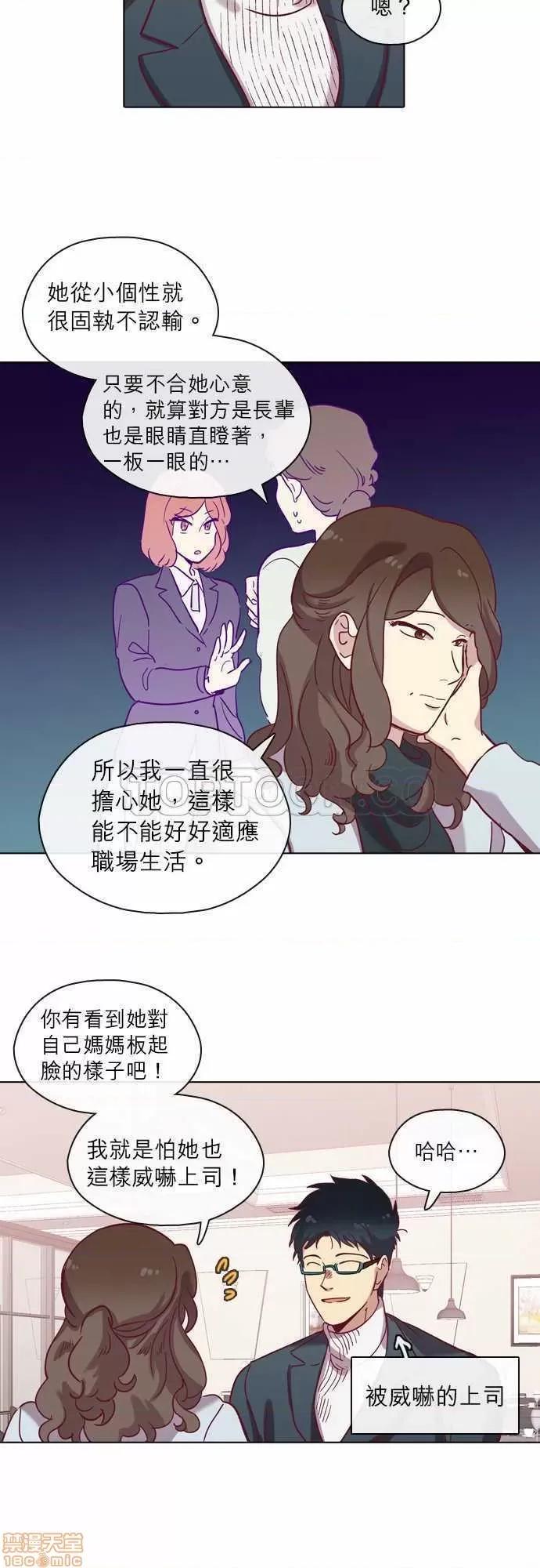 解禁男女 解禁男女 第2172页