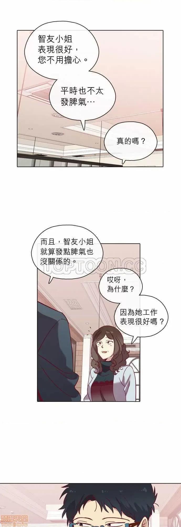 解禁男女 解禁男女 第2173页