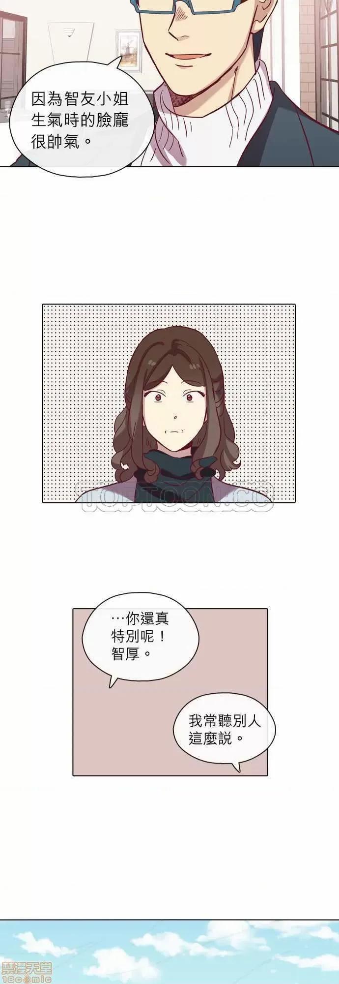 解禁男女 解禁男女 第2174页