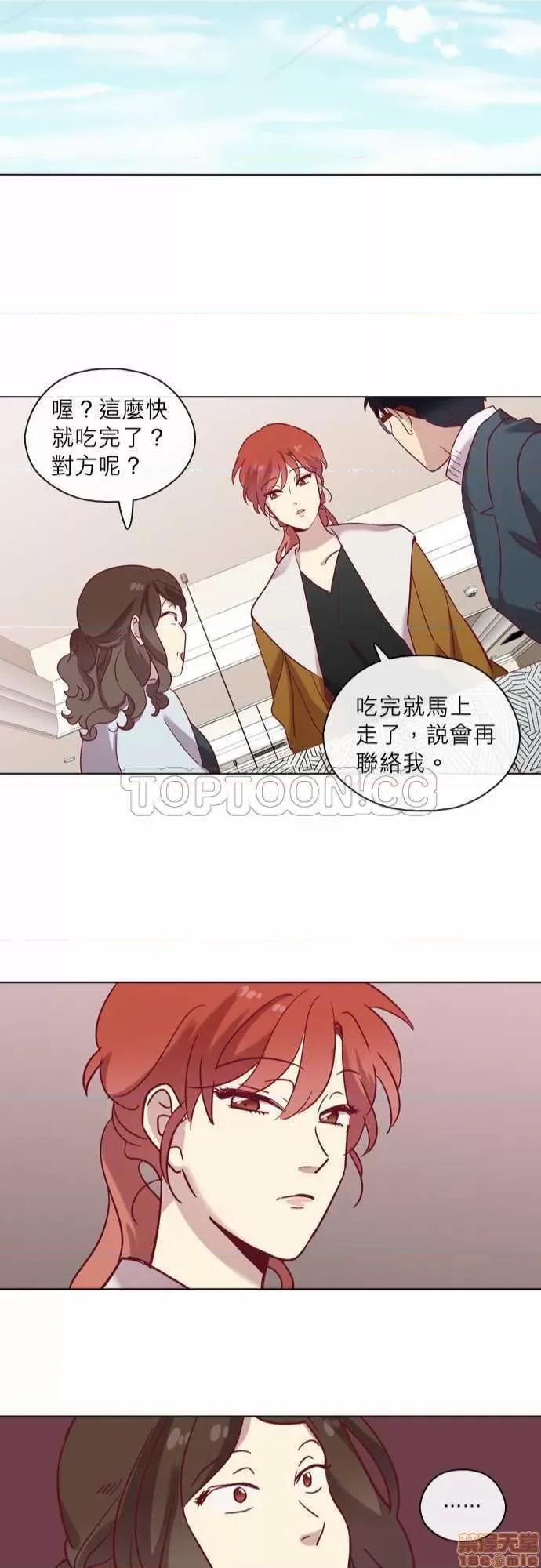 解禁男女 解禁男女 第2175页