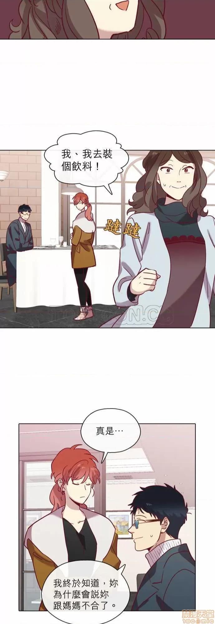解禁男女 解禁男女 第2176页