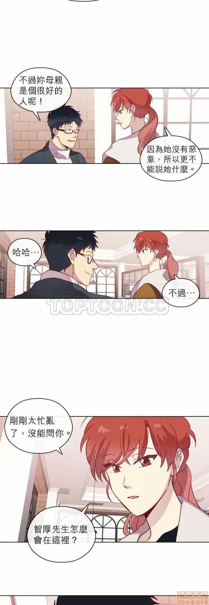 解禁男女 解禁男女 第2177页